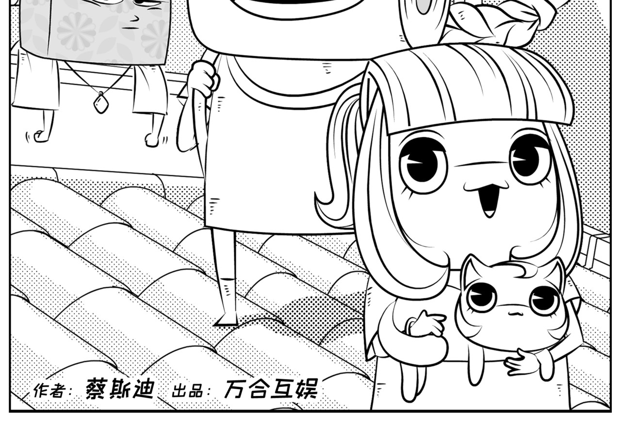 纸争朝夕 HR不想经历第二次的面试 第2页