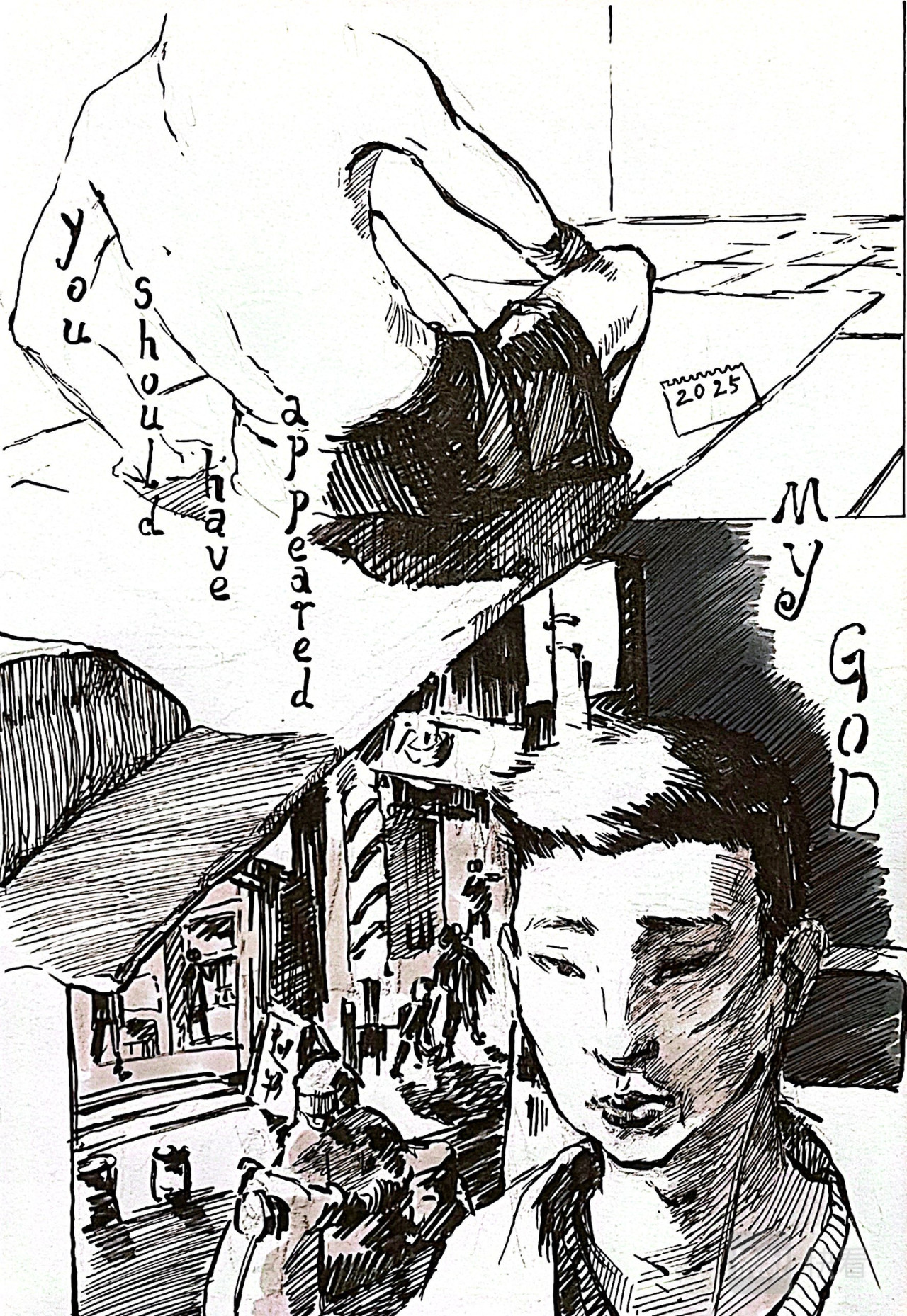 罪人（初制版） 第2页