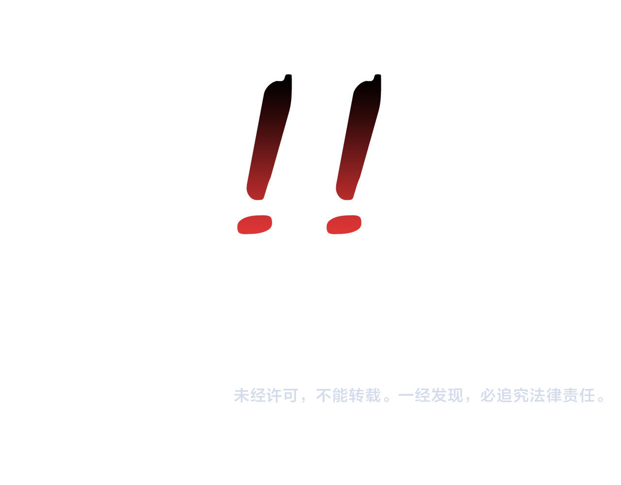 食恋奇缘 第1话 欢迎来到异世界！ 第116页