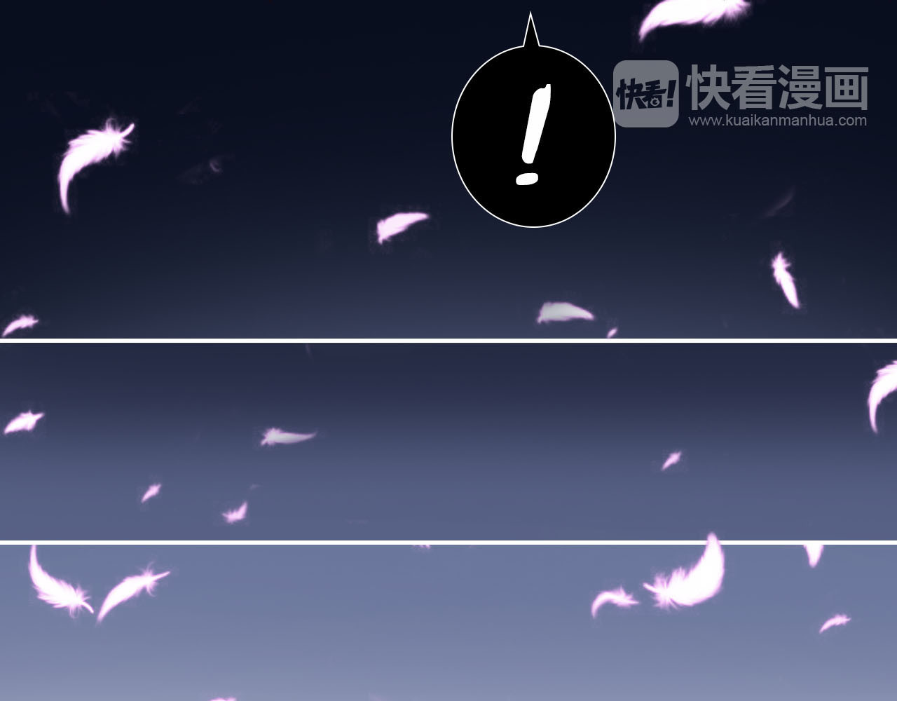 食恋奇缘 第1话 欢迎来到异世界！ 第29页