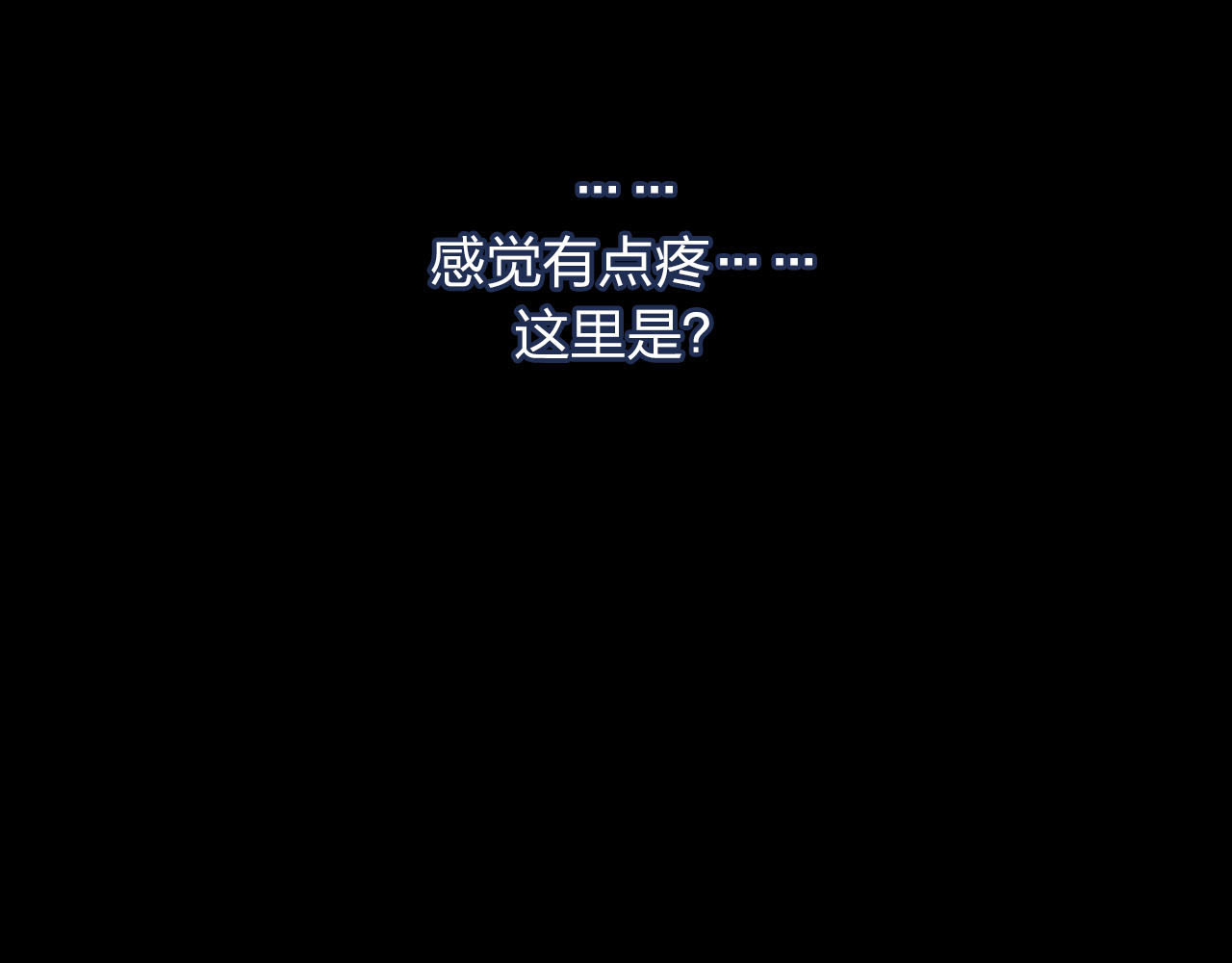 食恋奇缘 第1话 欢迎来到异世界！ 第57页