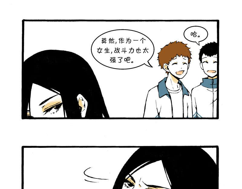 叫姐姐 0 序章 第15页