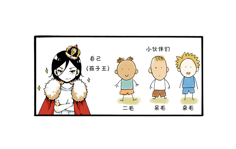叫姐姐 0 序章 第25页
