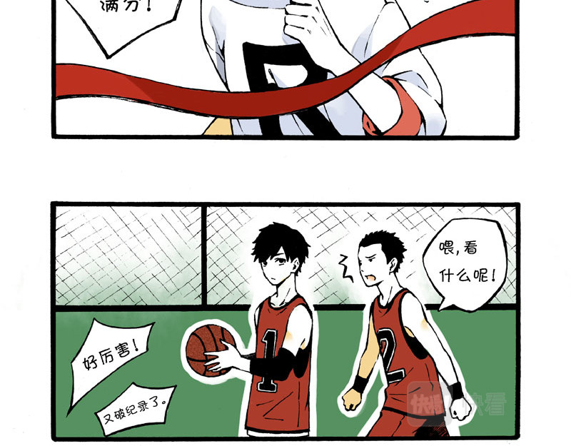 叫姐姐 0 序章 第10页