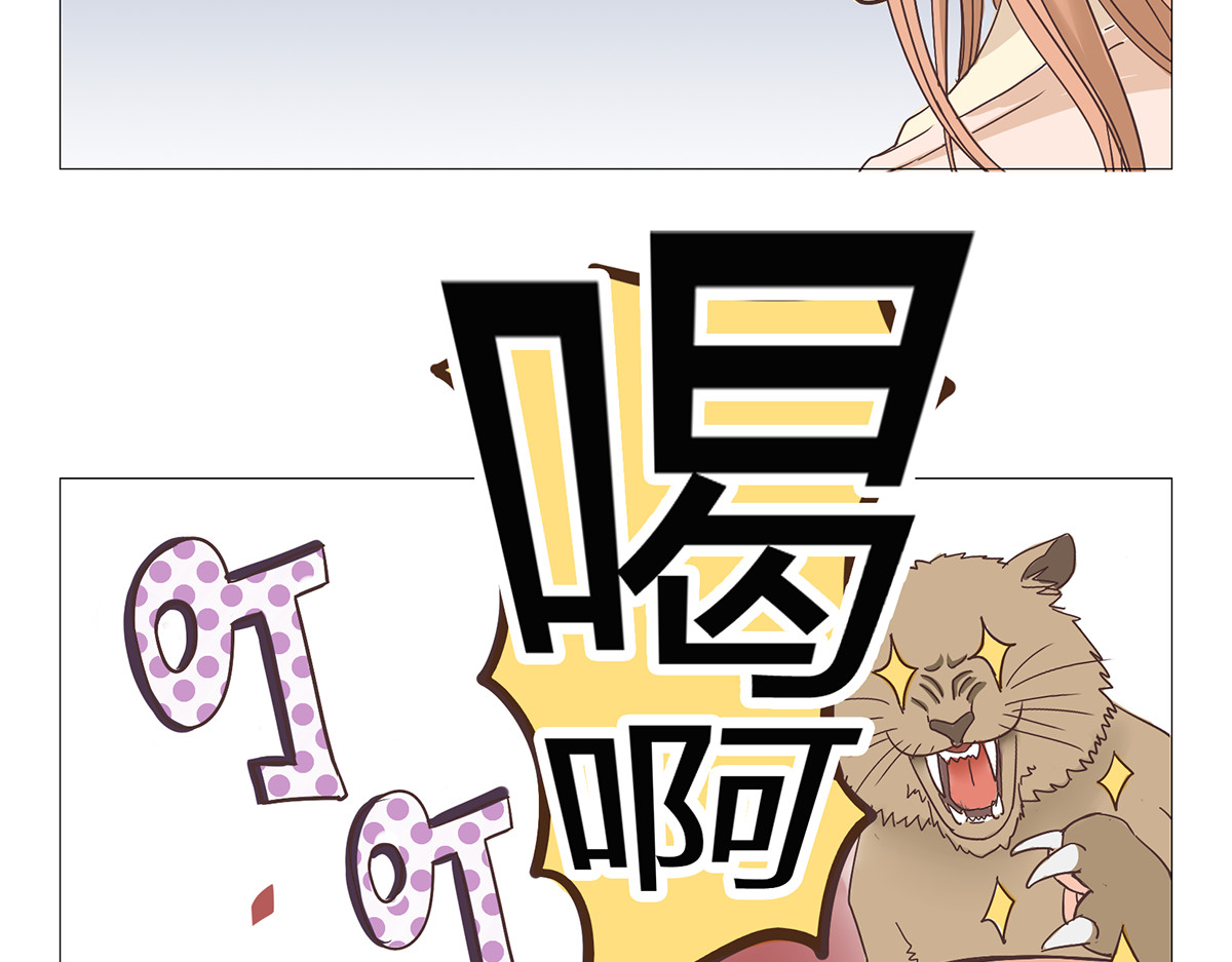 你好！筋肉女 第1话 郝晶柔的好筋肉 第22页