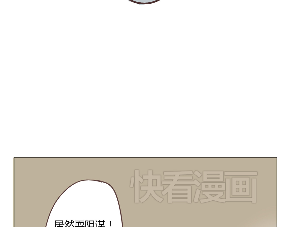 你好！筋肉女 第1话 郝晶柔的好筋肉 第37页