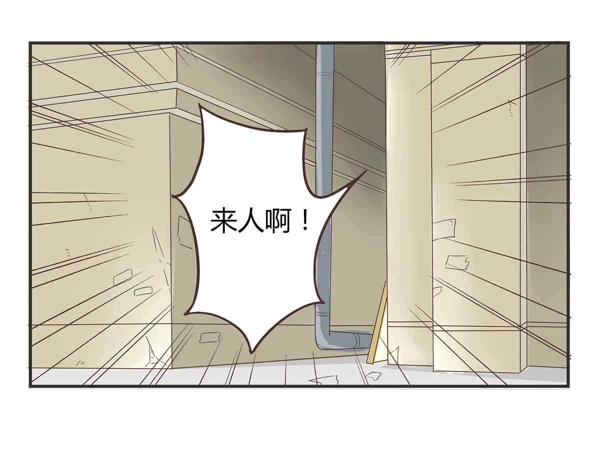 你好！筋肉女 第2话 路见不平一声吼哇啊！ 第12页