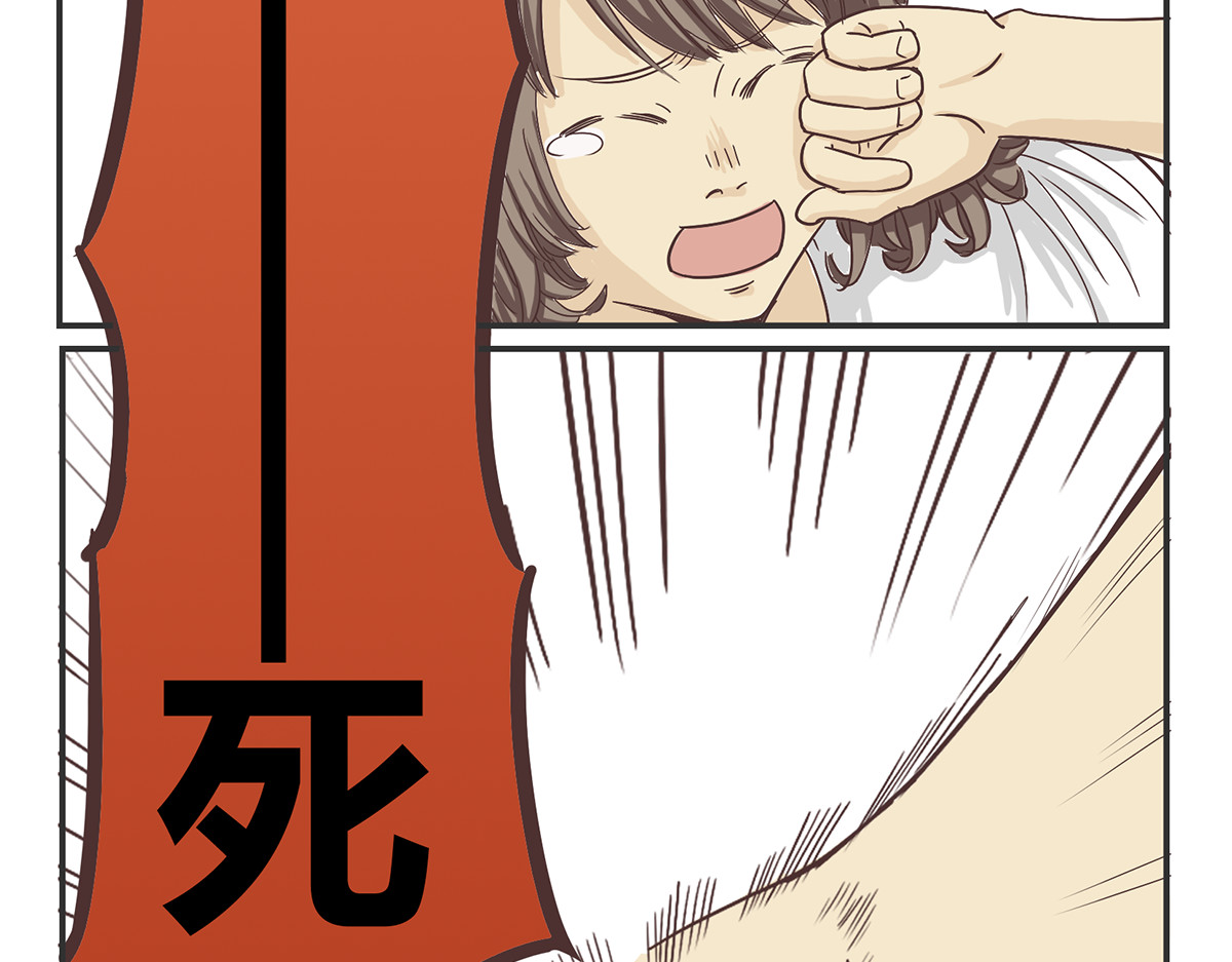 你好！筋肉女 第2话 路见不平一声吼哇啊！ 第16页