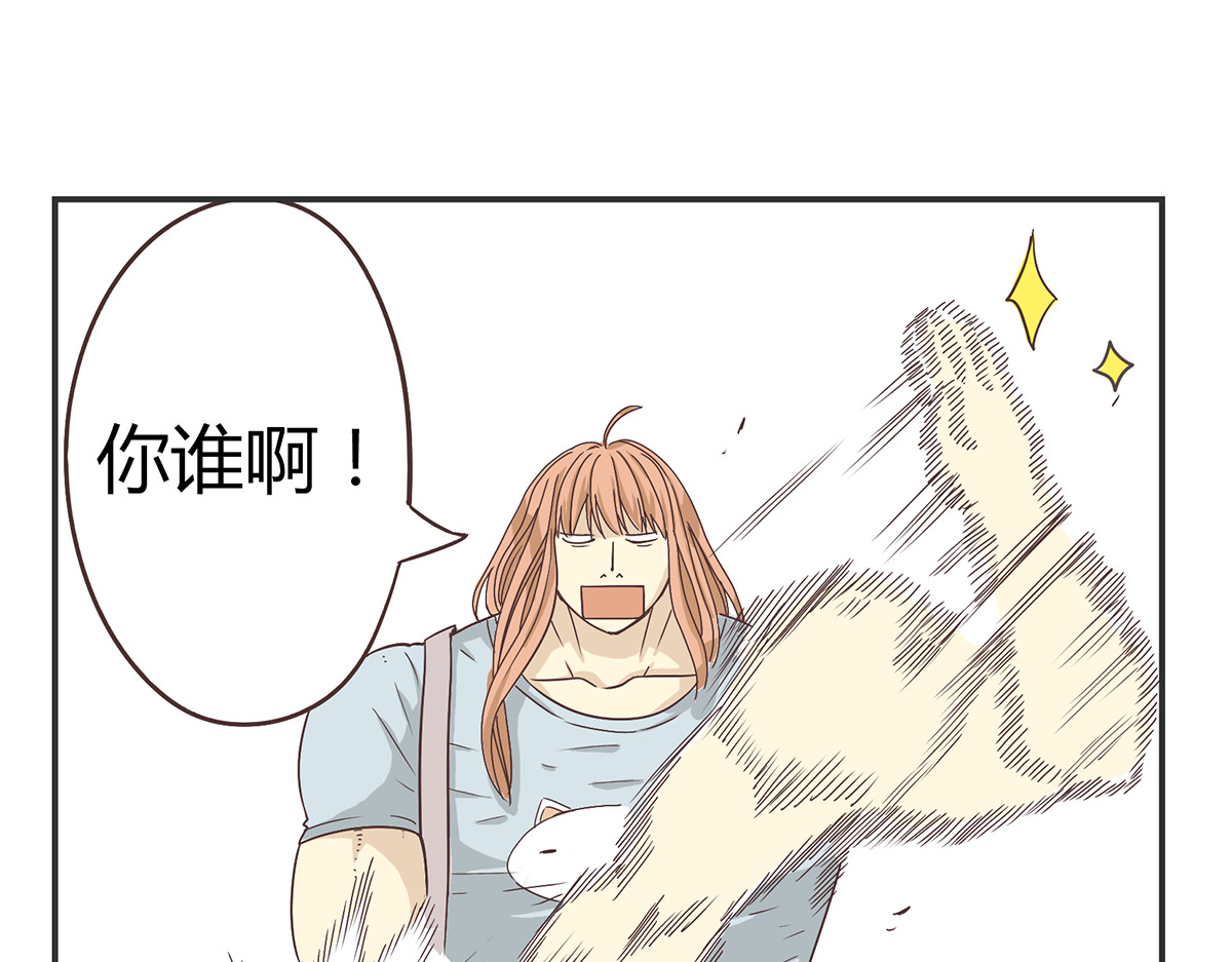 你好！筋肉女 第2话 路见不平一声吼哇啊！ 第42页