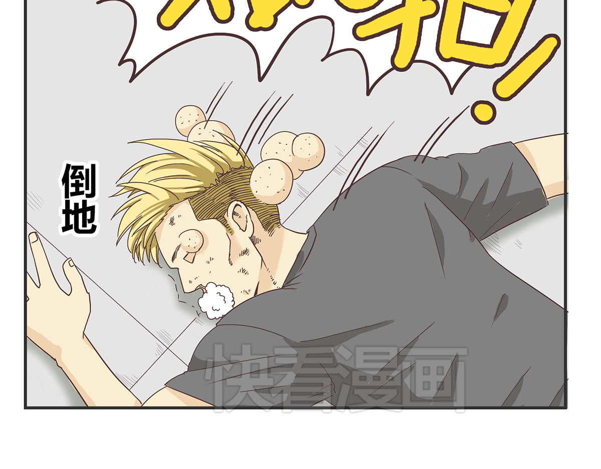 你好！筋肉女 第2话 路见不平一声吼哇啊！ 第48页