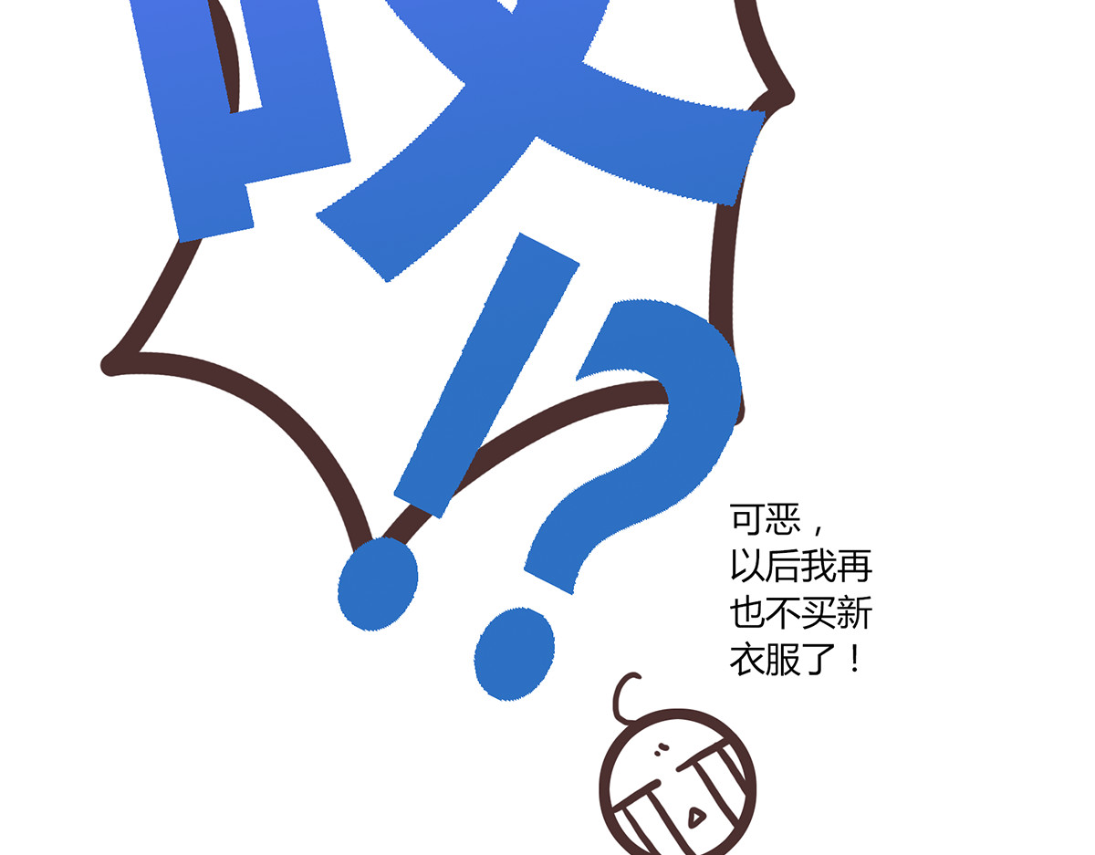 你好！筋肉女 第2话 路见不平一声吼哇啊！ 第55页