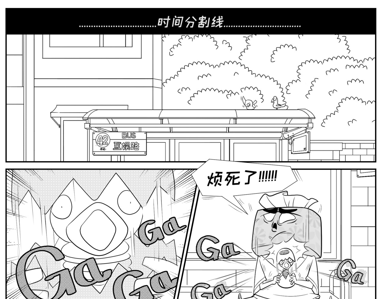 纸争朝夕 论简历附上照片的重要性 第17页