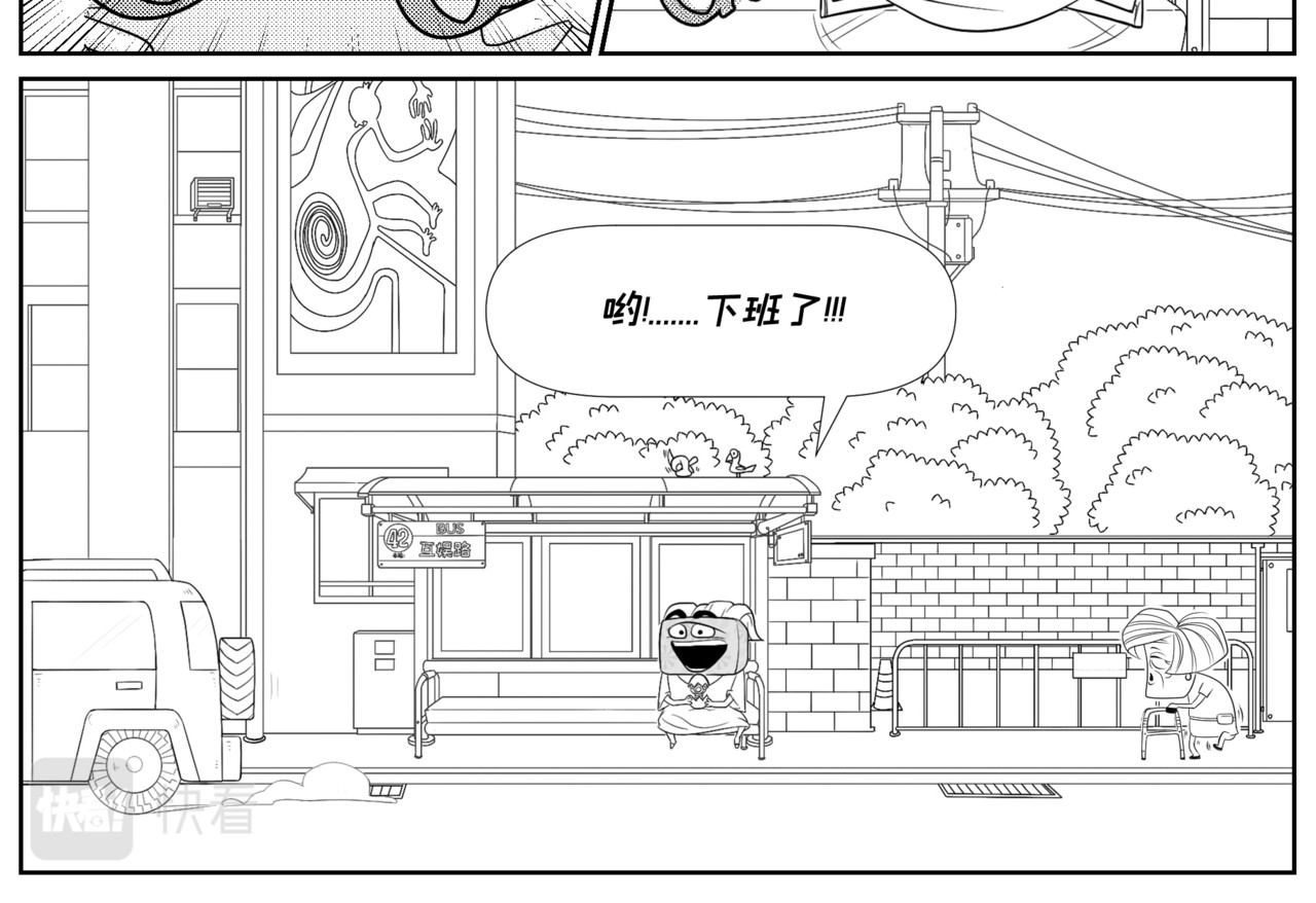 纸争朝夕 论简历附上照片的重要性 第18页