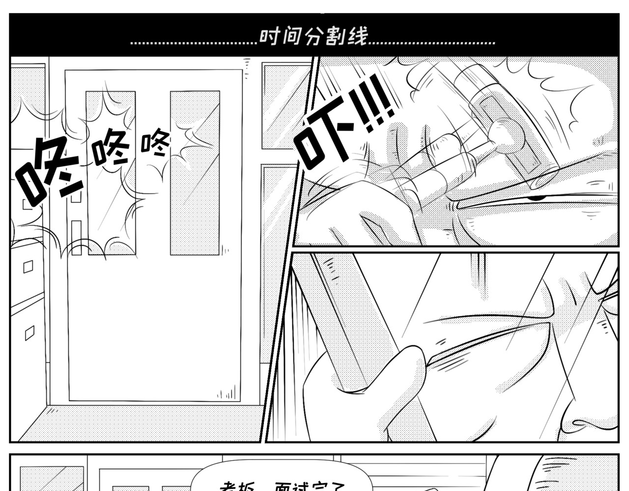 纸争朝夕 论简历附上照片的重要性 第5页