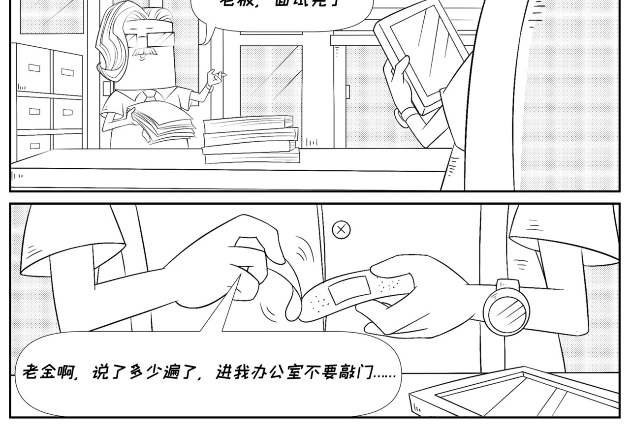 纸争朝夕 论简历附上照片的重要性 第6页