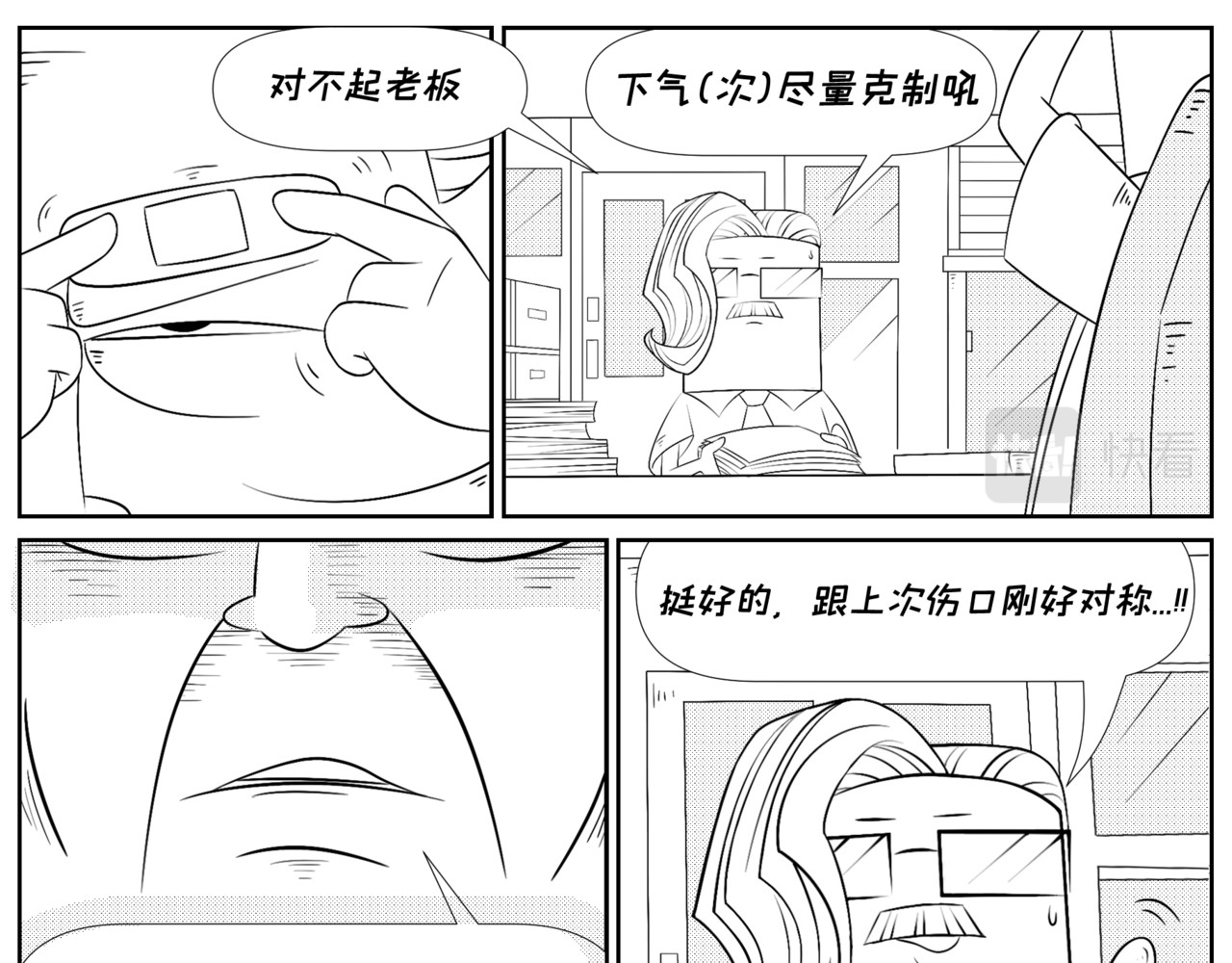 纸争朝夕 论简历附上照片的重要性 第7页