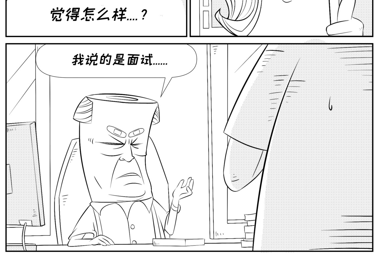 纸争朝夕 论简历附上照片的重要性 第8页