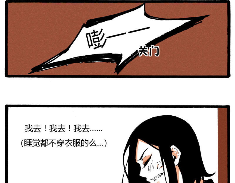叫姐姐 1 “叫姐姐” 第14页