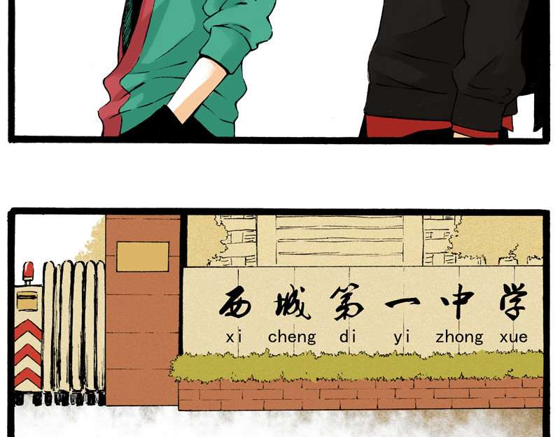 叫姐姐 1 “叫姐姐” 第30页