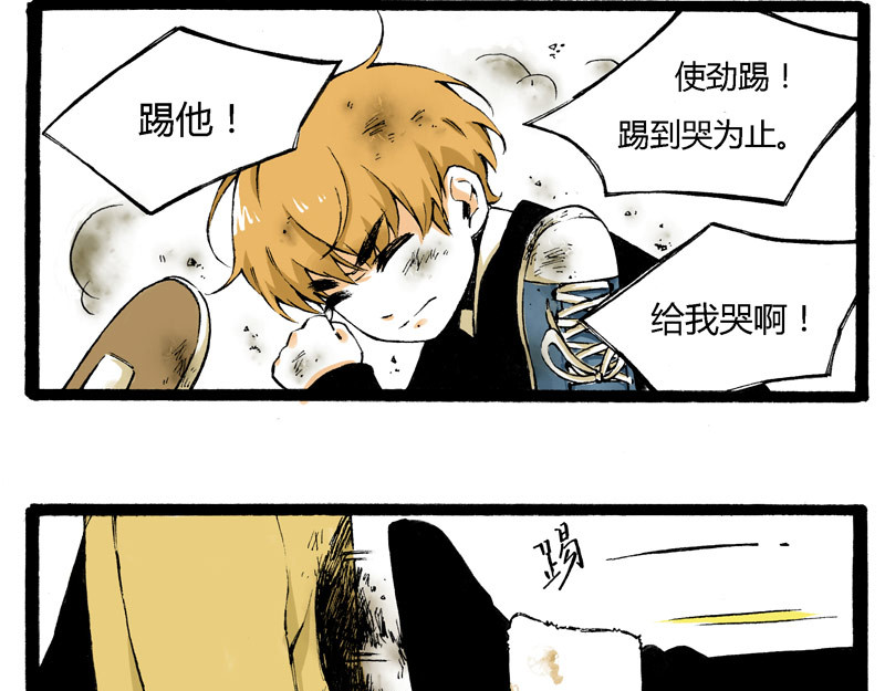 叫姐姐 1 “叫姐姐” 第41页