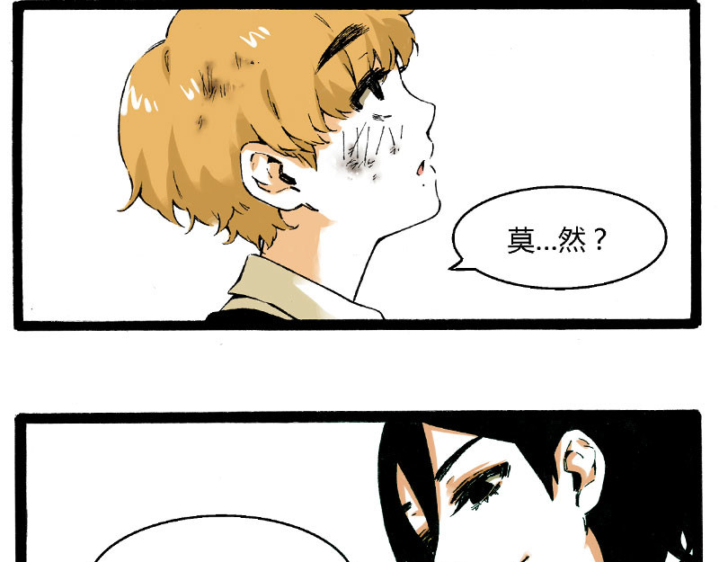 叫姐姐 1 “叫姐姐” 第59页