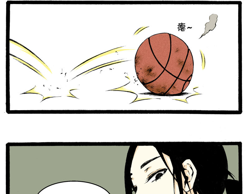 叫姐姐 2 “魔”羯座“女”生 第33页