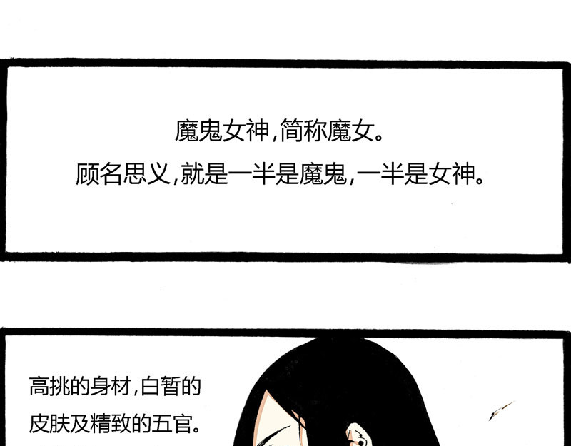 叫姐姐 3 开学第一天 第1页