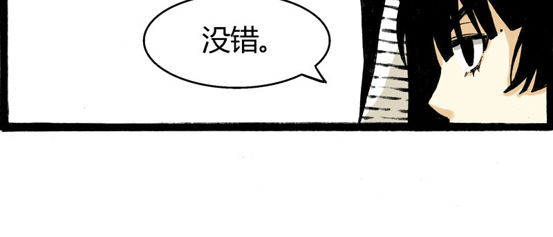 叫姐姐 3 开学第一天 第27页