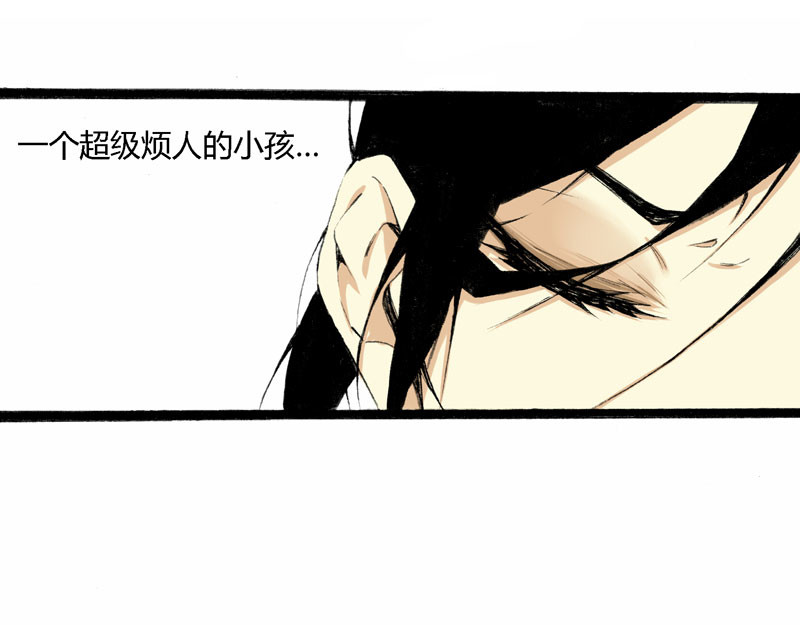 叫姐姐 3 开学第一天 第55页