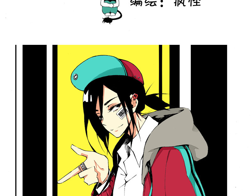 叫姐姐 4 疯毛 第2页