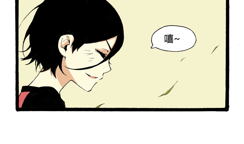 叫姐姐 4 疯毛 第12页
