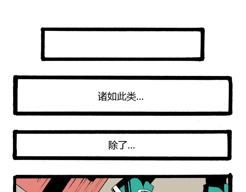 叫姐姐 4 疯毛 第25页