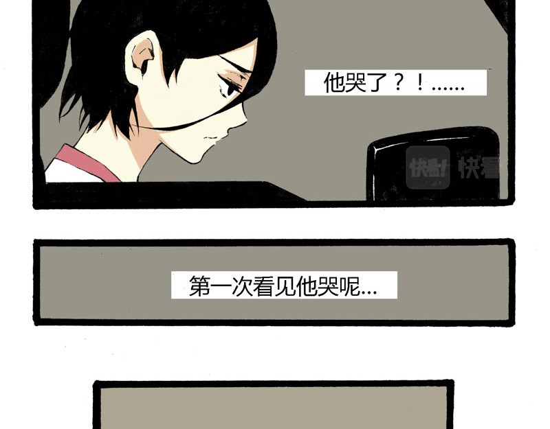 叫姐姐 4 疯毛 第35页