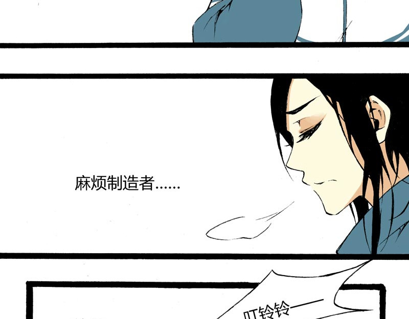 叫姐姐 4 疯毛 第38页