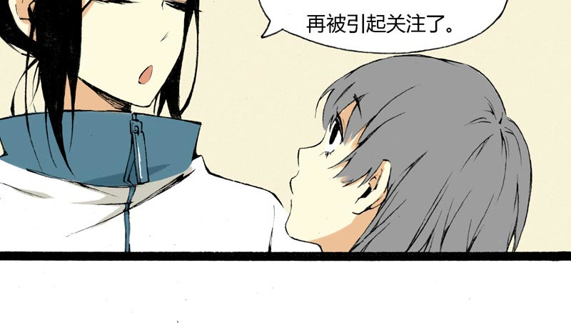 叫姐姐 4 疯毛 第42页