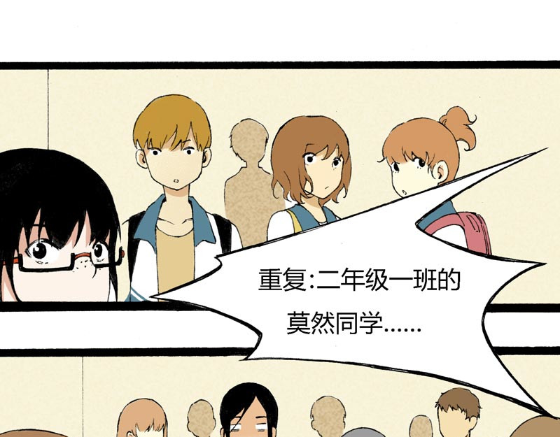 叫姐姐 4 疯毛 第46页