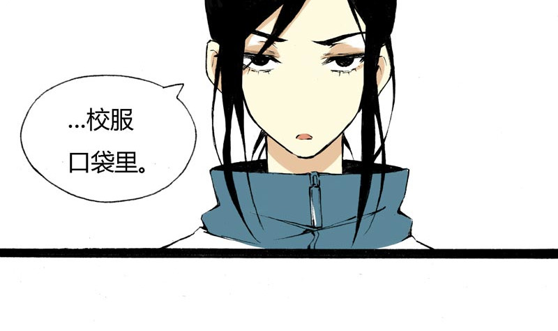 叫姐姐 4 疯毛 第57页