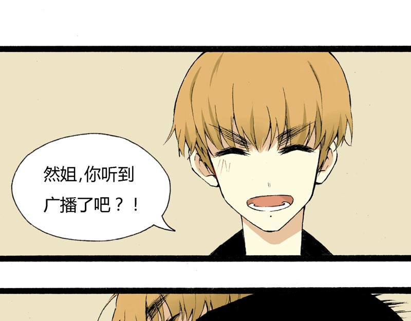 叫姐姐 4 疯毛 第58页