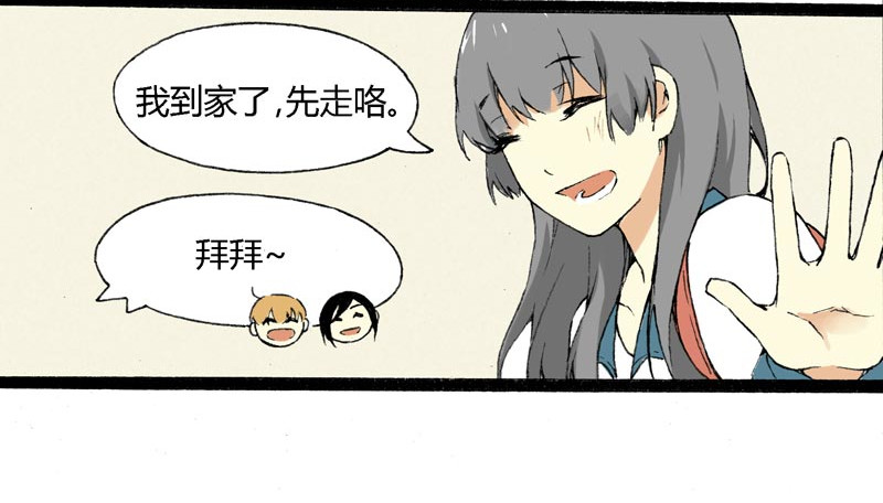 叫姐姐 4 疯毛 第63页
