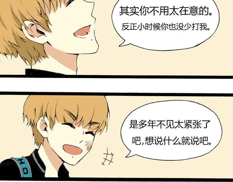 叫姐姐 4 疯毛 第68页