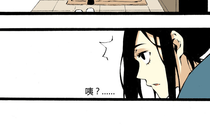 叫姐姐 5 收拾房间 第3页