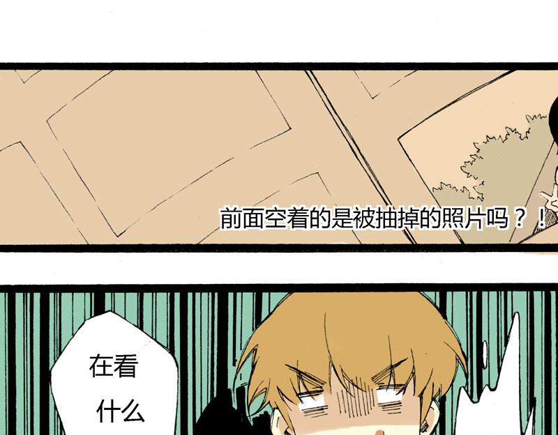 叫姐姐 5 收拾房间 第25页