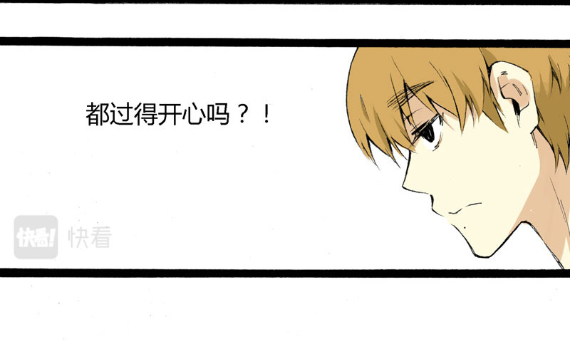 叫姐姐 5 收拾房间 第39页