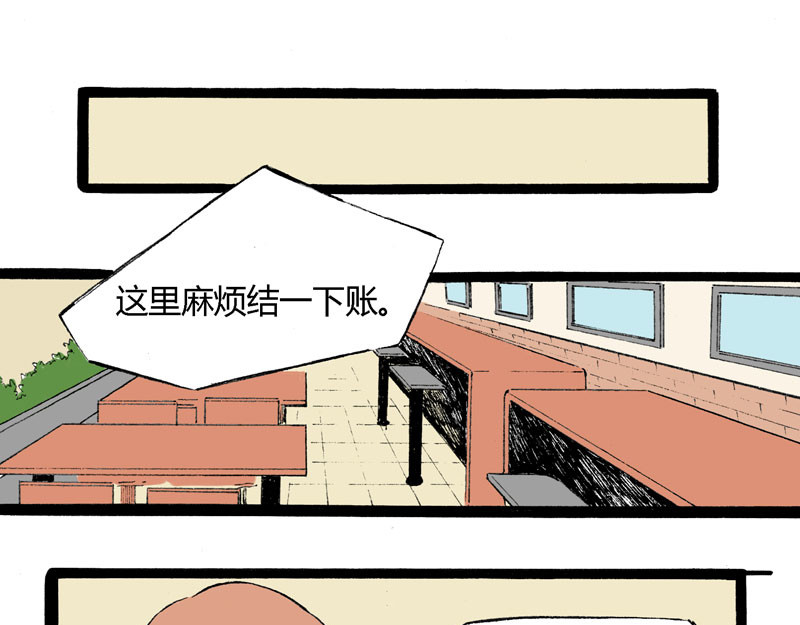 叫姐姐 5 收拾房间 第43页