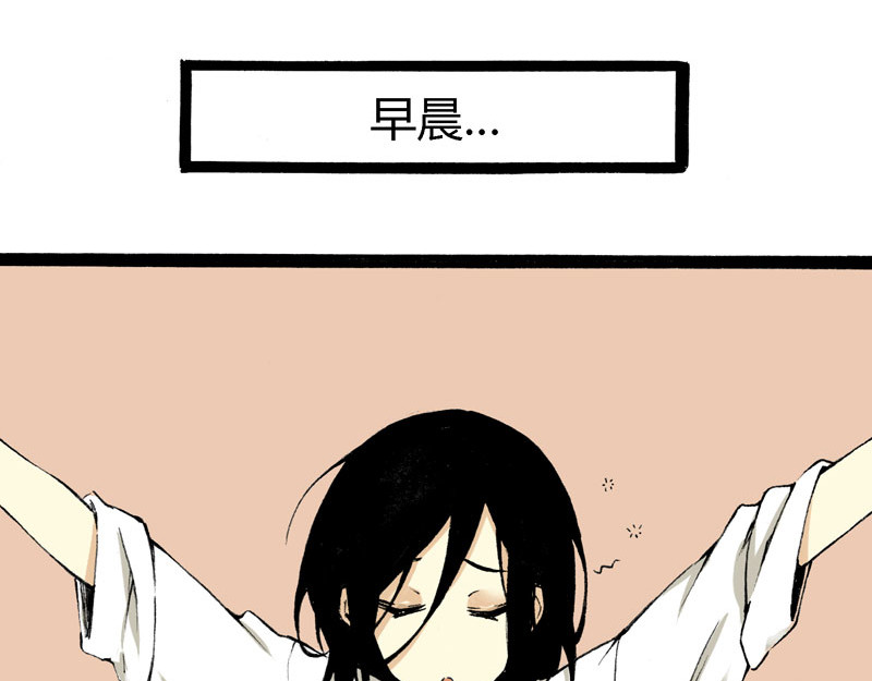 叫姐姐 5 收拾房间 第56页