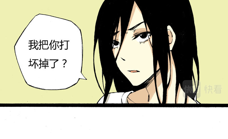 叫姐姐 5 收拾房间 第60页
