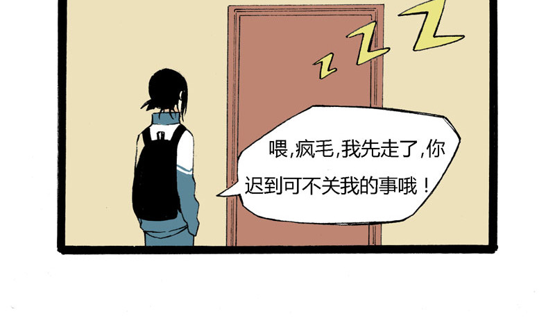 叫姐姐 5 收拾房间 第63页
