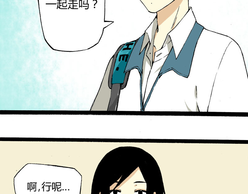 叫姐姐 5 收拾房间 第65页