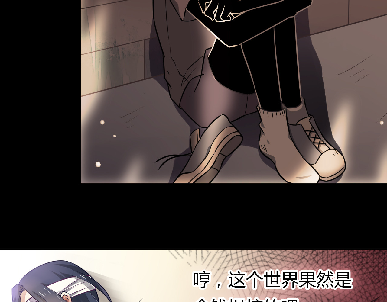 桃色契约 第5页