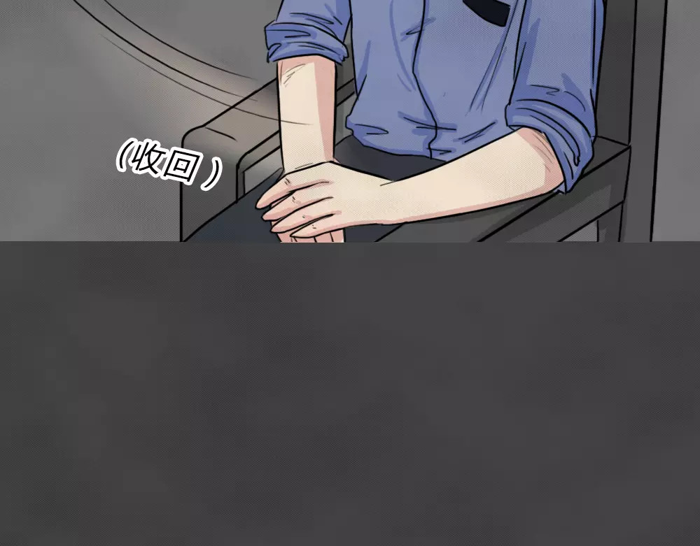 蓝钥匙系列—幽蓝白日梦 第4话 失踪的少女4 第27页
